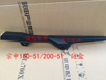  Integrity accessories Zongshen original car 150-51 200-51 chain box RX1 chain box