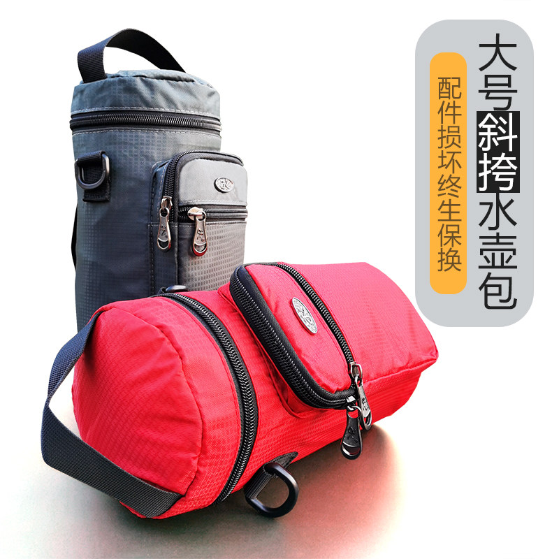 Outdoor sports kettle bag 1.5L large water bottle water cup cover mountaineering travel mobile phone bag tactical hand texture bag bag