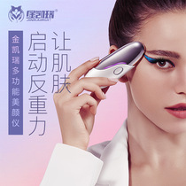 Eye beauty instrument electric portable hot compress vibration massage soothing face multifunctional eye facial massage instrument