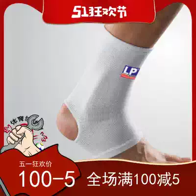 LP604 ankle guard basketball football sports gear ankle guard men and women warm