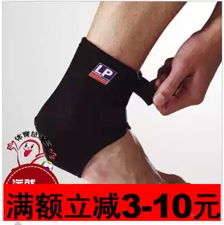 Counter LP757 ankle brace front open adjustable ankle brace basketball football badminton mountaineering gear