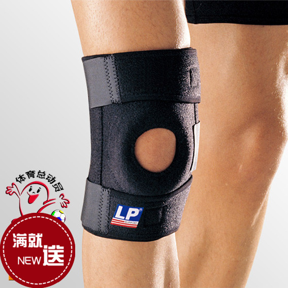 LP knee pad with anti-counterfeiting LP733 sports knee pad double spring support basket badminton mountaineering self-propelled