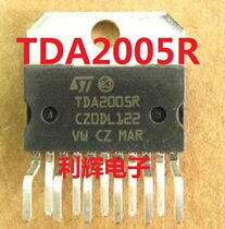  Original disassembly TDA2005 TDA2005R audio power amplifier IC