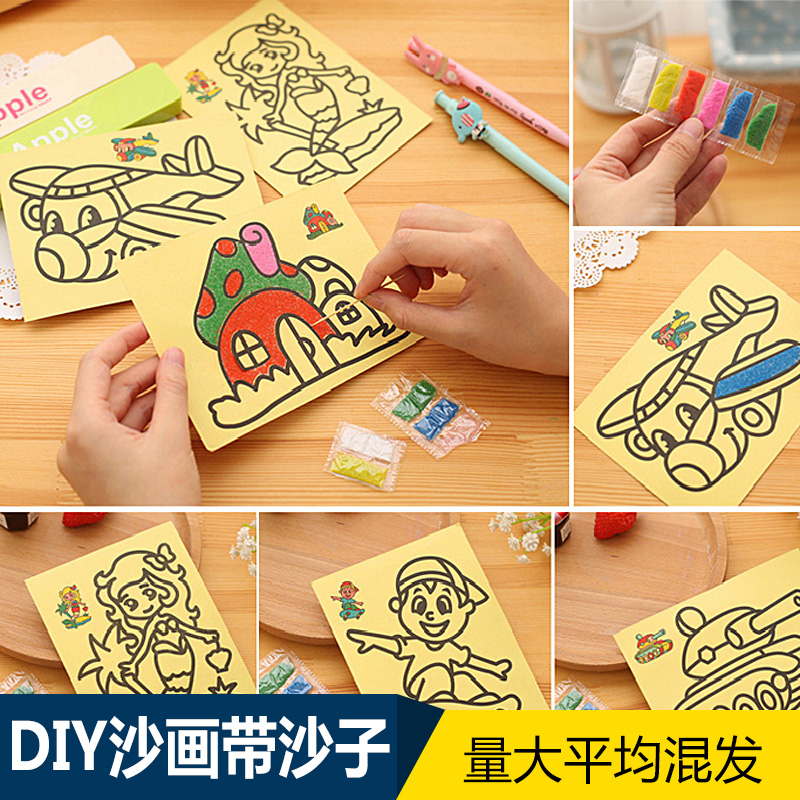 Child sand painting suit Gift baby male and female child hand adhesive drawing color sand DIY Puzzle Toy Sand Painting Gift