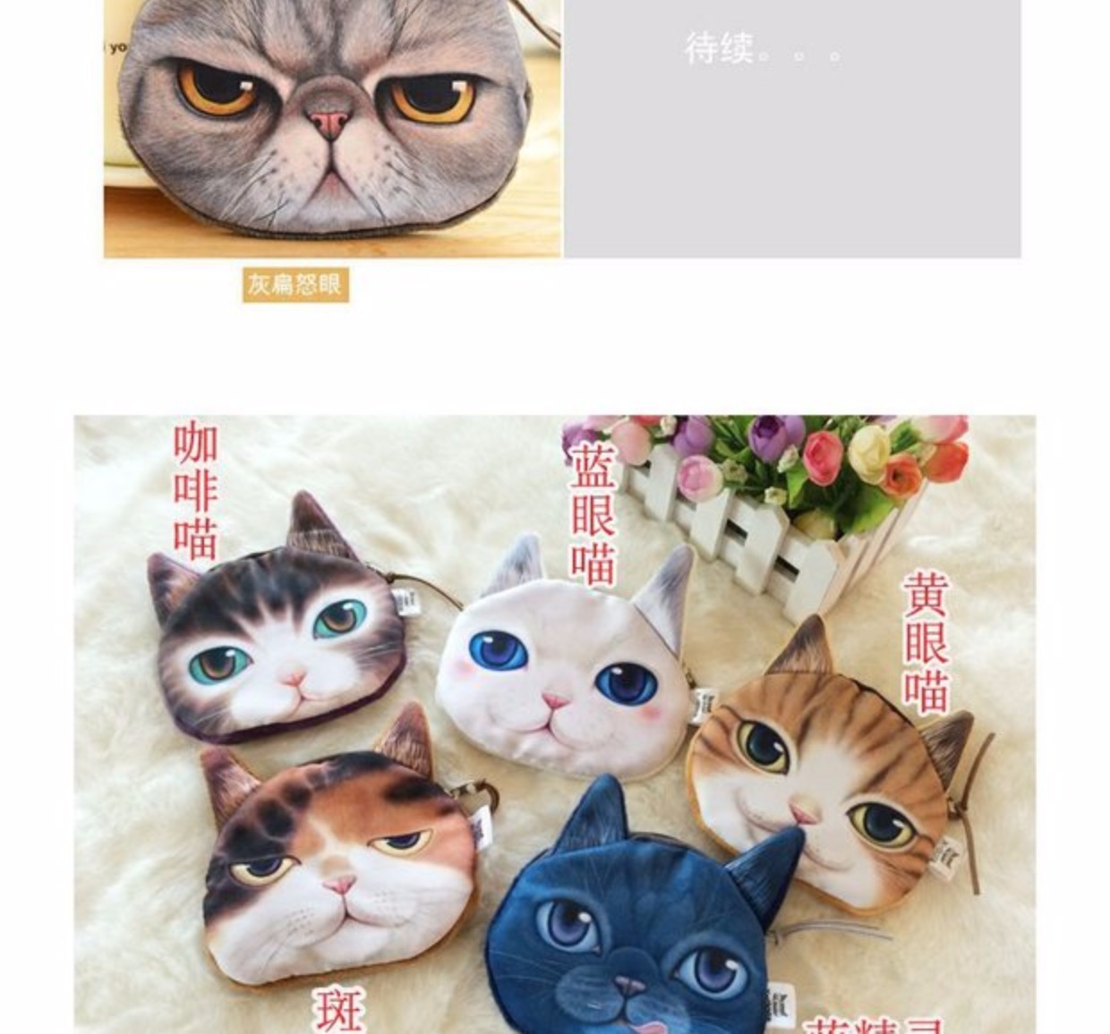 Comet Man Coin Purse Phụ nữ hoạt hình ly hợp 2015 Mới Plush Tail Cat Head Điện thoại Túi tiền xu ví sen