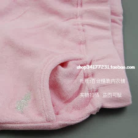 Pantalon pyjama - Ref 726425 Image 24