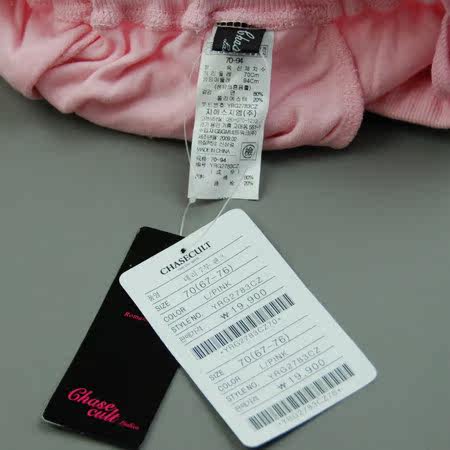 Pantalon pyjama - Ref 726425 Image 26