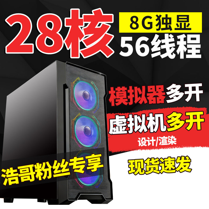 Zhiqiang E5 Game Studio Multi-Open Brick-Moving Computer Assembly DIY Host [Exclusive for Haoge Fans]