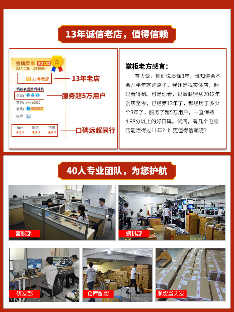 Lao Fang Zhiqiang E5 Computer Host 2696V3 Gaming Studio Simulator Multi-Tasking V4 Dual-Channel Server Setup