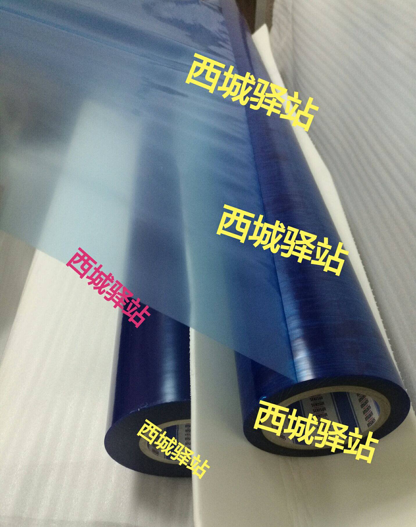 Japan Stagnant Water Protective Film Optical Protective Film Auto Trim Strip Protective Film Without Residual Glue Original Clothing Import