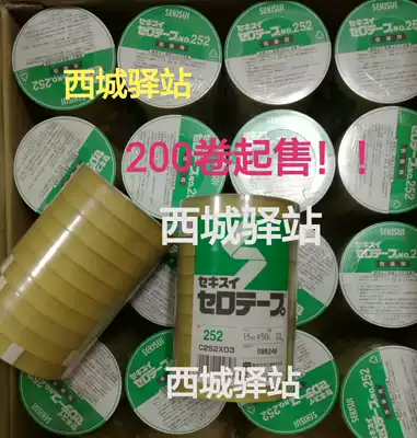 Japan water test tape 252 stagnant water 100 grid tape plant system 15mm * 50m 200 rolled up for sale