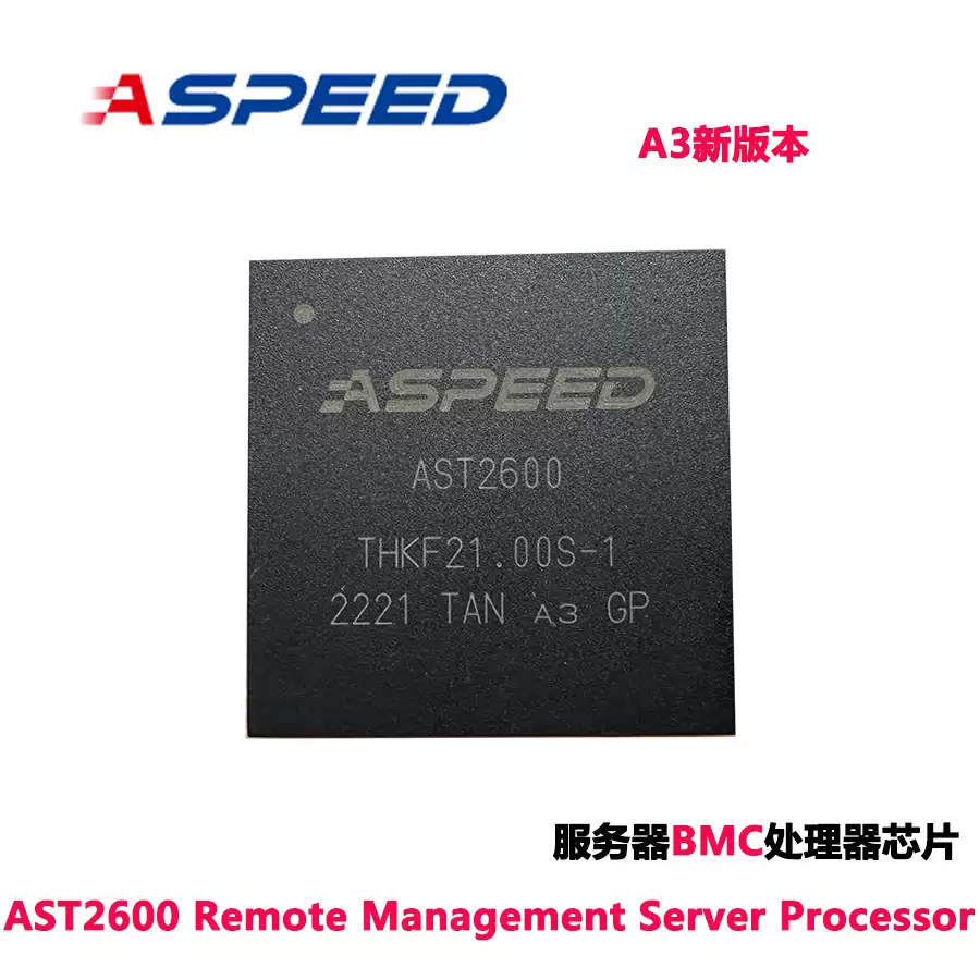 全新 ASPEED 信骅 AST2600 A3-GP 服务器BMC芯片 BGA 现货即发-淘宝Taobao | 天猫Tmall