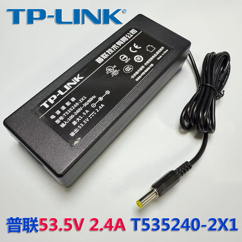 Original Tp-Link 53.5V 2.4A Poe Switch Power Adapter T535240-2X1