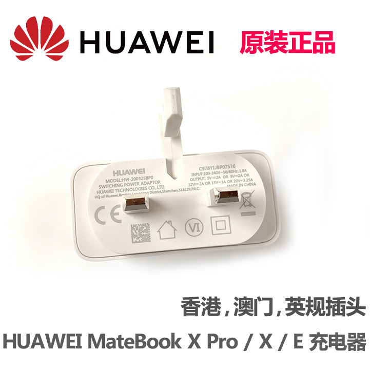 Original Huawei HUAWEI MateBook X Pro X E power adapter European regulation British regulation