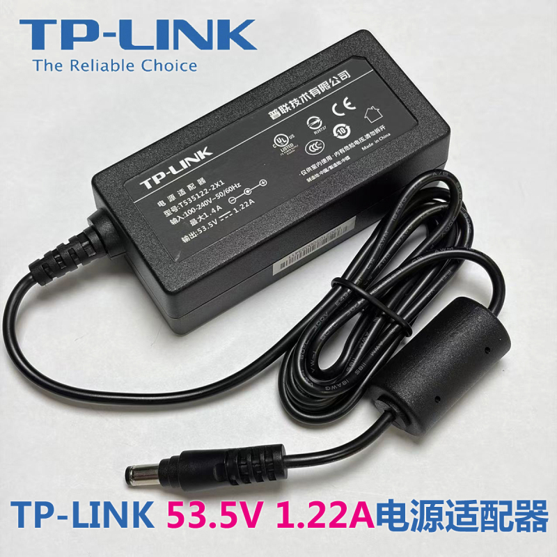 Tp-Link 53.5V1.22A Power Adapter T535122-2X1 Charging Cable Poe Transformer 65W