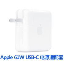 Apple 61W charger Mac12 inch 13 inch iPad Pro11 inch 12 9 inch A1718 laptop