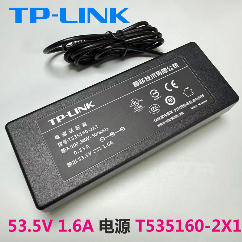 Suitable for Tp-Link 53.5V 1.6A Ethernet Poe Switch Power Adapter T535160-2X1