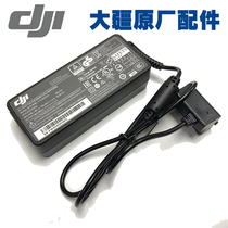 Original DJI DJI Drone Elf Phantom 3 Standard Elf 3SE Charger