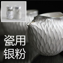 Ceramic Pure Silver Glazed Glaze Upper Color Powder New Color Silver Powder Brushed Silver Pottery Hand Painted Pure Silver Color Precious Metal Glaze