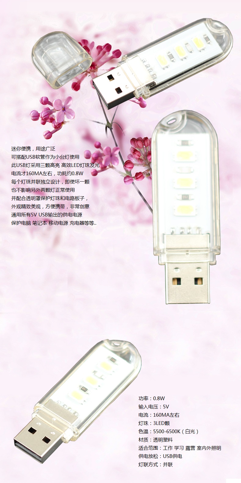 Lampe USB - Ref 381024 Image 3