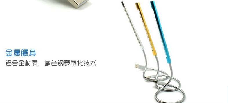 Lampe USB - Ref 381025 Image 6