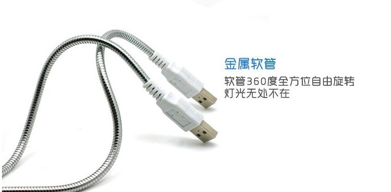 Lampe USB - Ref 381025 Image 4