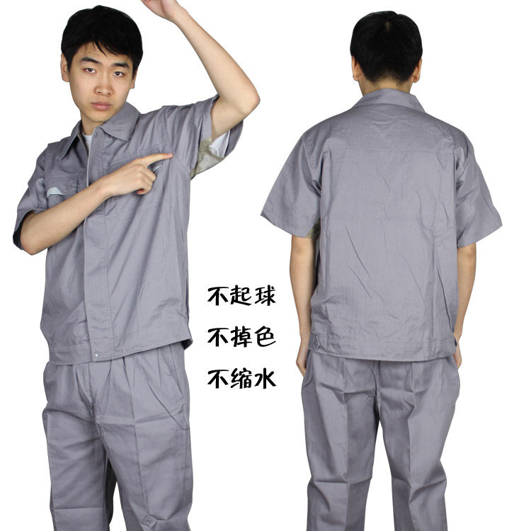 Tenue de travail en coton - Ref 1913093 Image 15