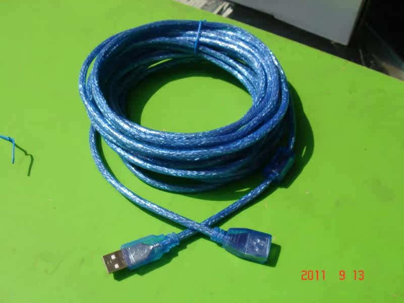 Prolongateur USB - Ref 433802 Image 20