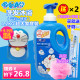 Doraemon children's shampoo and shower gel two-in-one 3-15 years old milk male and female children gentle and tear-free baby