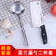 Кухонный нож из нержавеющей стали+длинная редакция