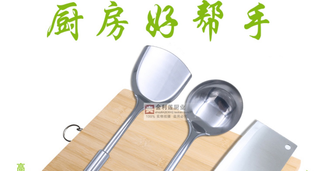 Bộ dao làm bếp bằng thép không gỉ đặt bếp kết hợp bếp dao cắt thớt đặt đầy đủ bộ xẻng xúc chảo chống dính sâu lòng