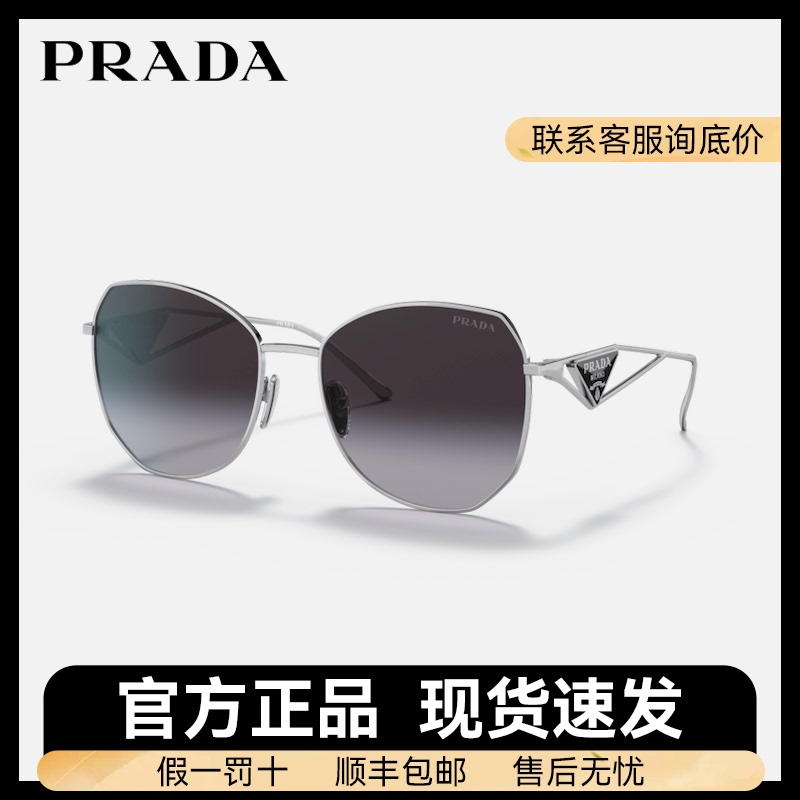 [Luxury Products] Prada Prada Sunglasses 0Pr57Ys Fashionable Metal Frame Classic Triangle Logo Sunshade Sunglasses