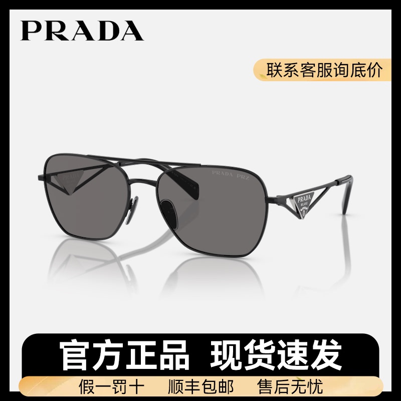 Gift Prada Prada Sunglasses 0Pra50S Women's Metal Frame Triangle Logo Driving Sunshade Sunglasses