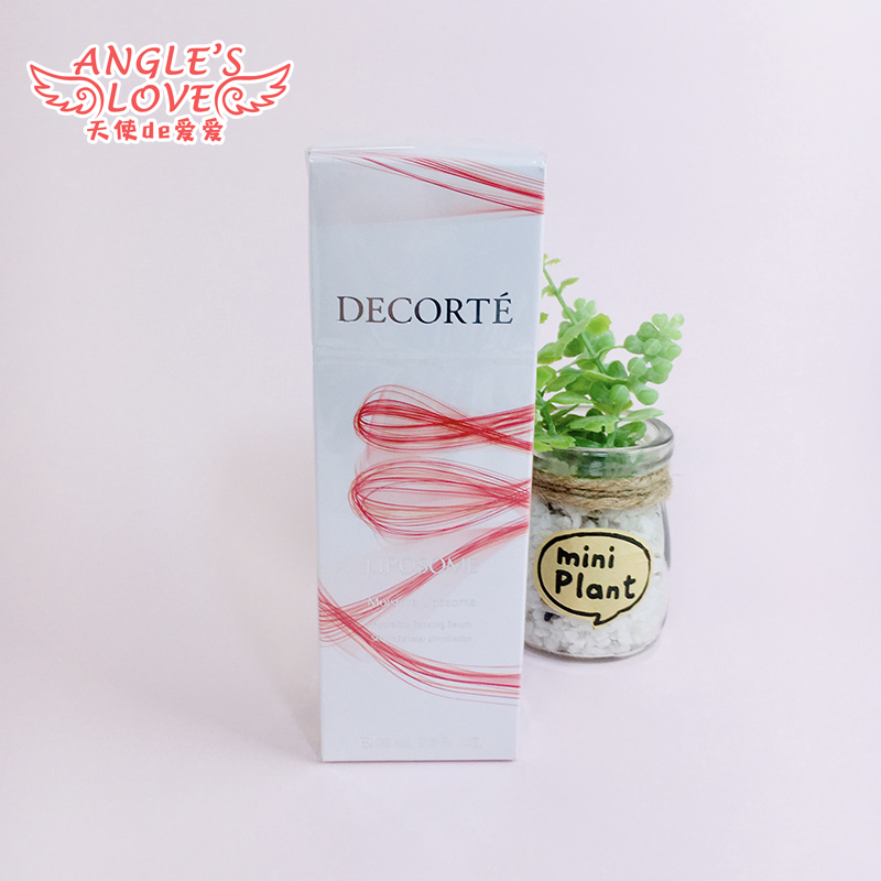 Japan direct mail DECORTE small purple bottle essence muscle bottom liquid 19 Christmas limited 85ml