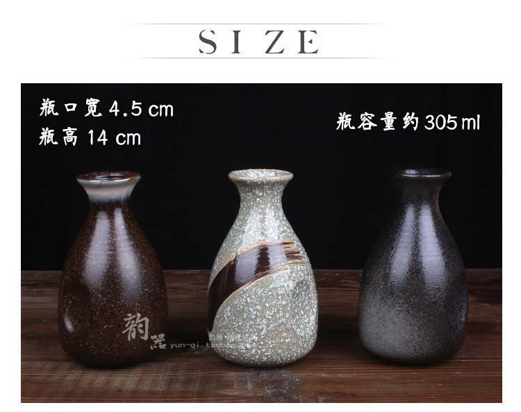 Phong cách Nhật Bản phong cách Nhật Bản rượu sake gốm nồi Shochu | chai Chai lớn Chai rượu Chai rượu cốc uống rượu whisky
