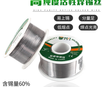 (straight shot) Best high tin amount 45 degree tin wire no-clean tin bar solder wire 100g BEST0 3-1 0