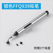 FFQ939 patch component BGA chip vacuum suction pen aluminum manual suction device powerful puller suction cup