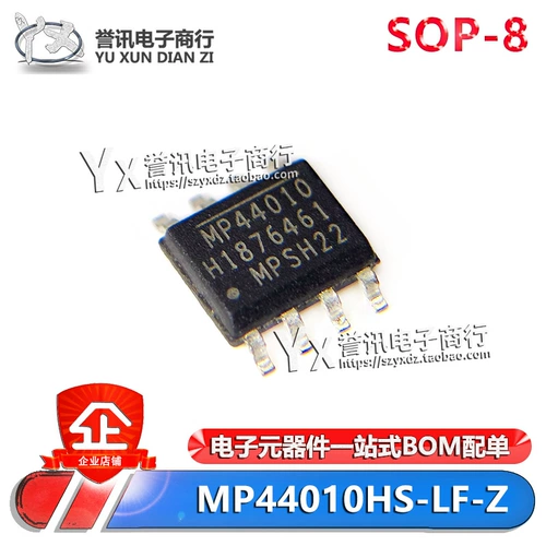 Новый оригинальный MP44010HS-LF-Z MP44010 SOP-8 Patch LCD Power Chip IC