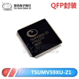 [Прямая съемка] отказался от TSUMV59XU-Z1 TSUMV59XE-Z1 QFP Package LCD Чип драйвера IC