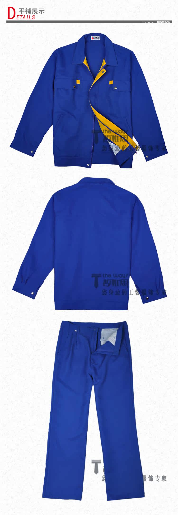 Tenue de travail - Ref 1915620 Image 23