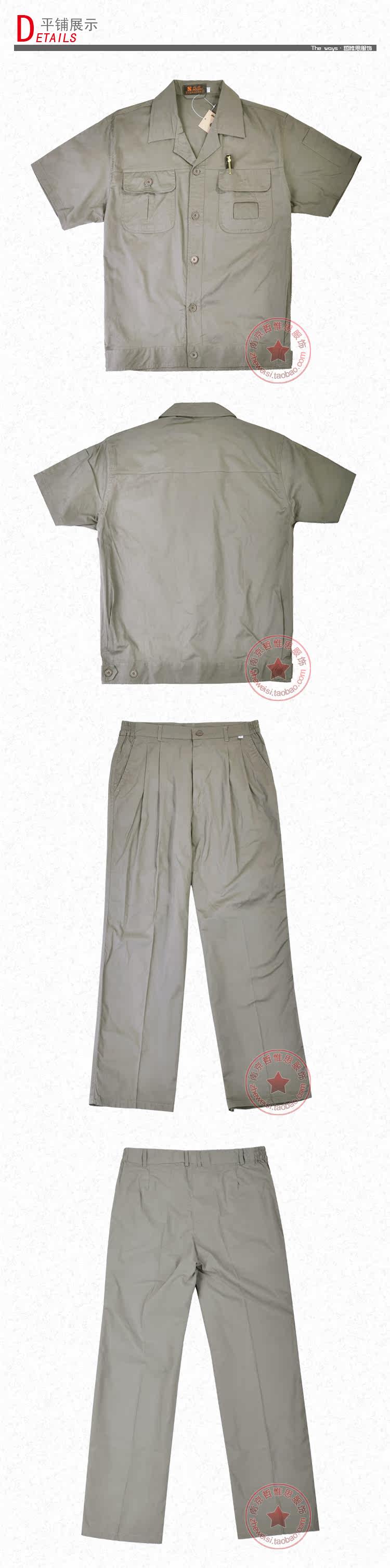 Tenue de travail - Ref 1915630 Image 23