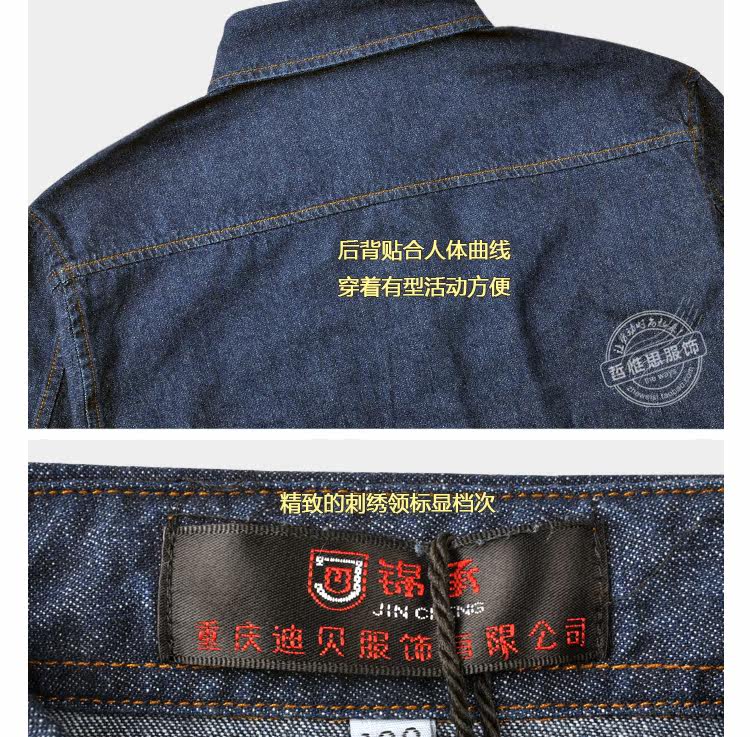 Tenue de travail en coton - Ref 1915610 Image 28