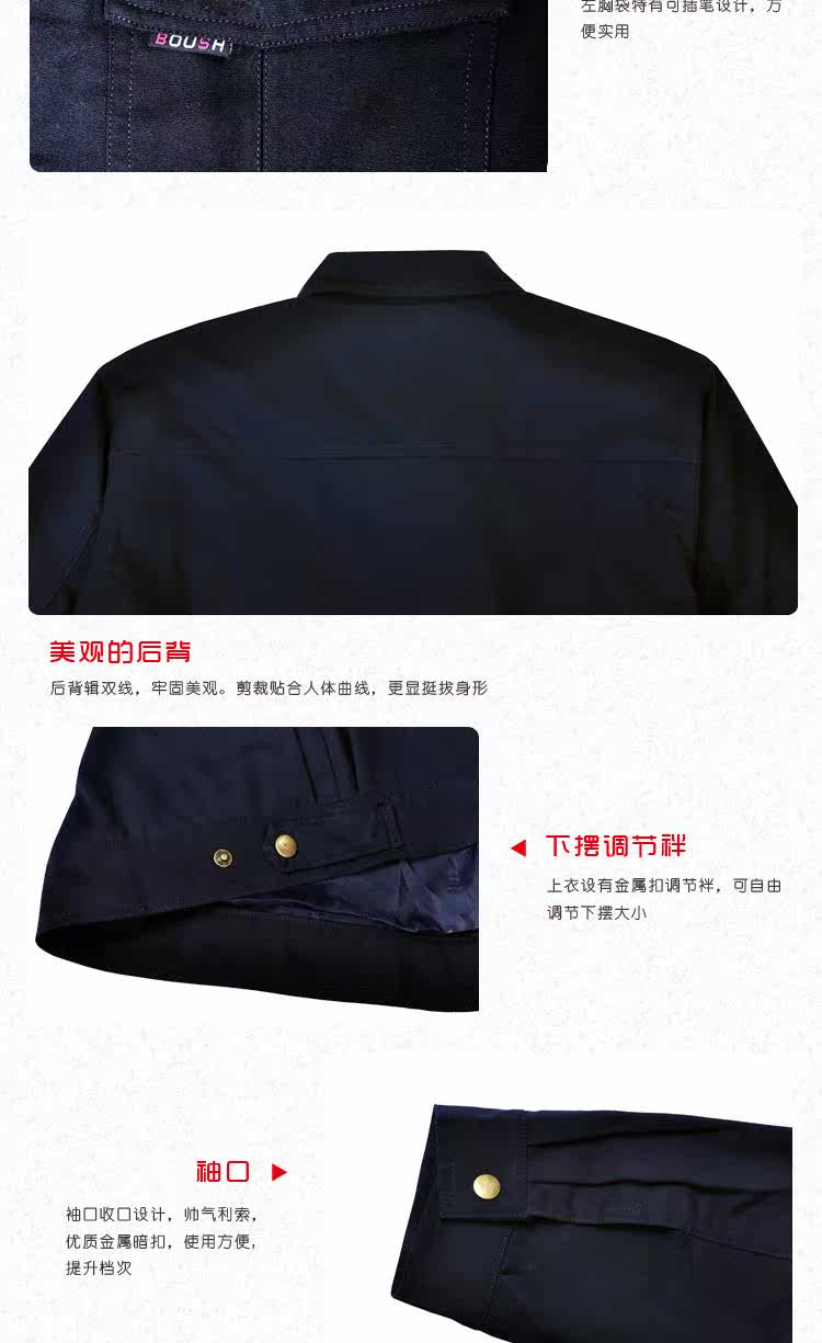 Vêtement de travail en coton - Ref 1915586 Image 25