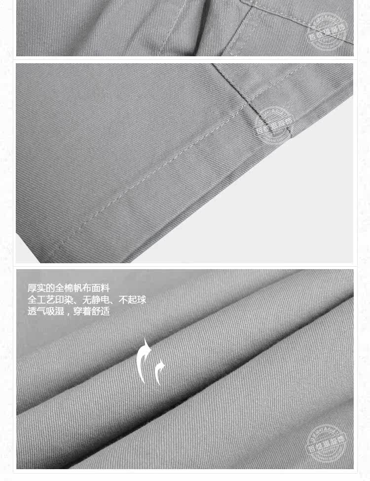 Tenue de travail en coton - Ref 1915634 Image 32