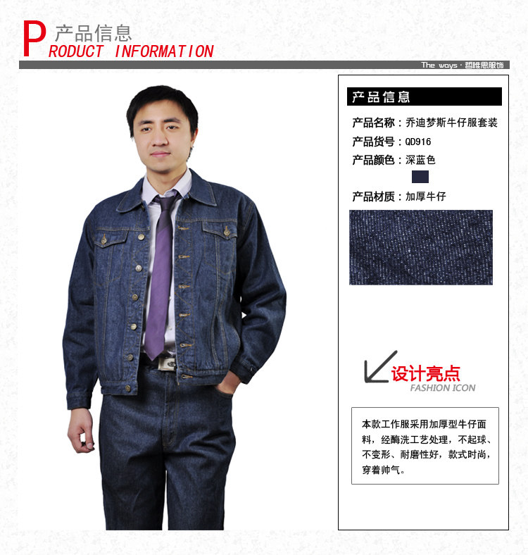 Tenue de travail JUDY MERCER - Ref 1915591 Image 9