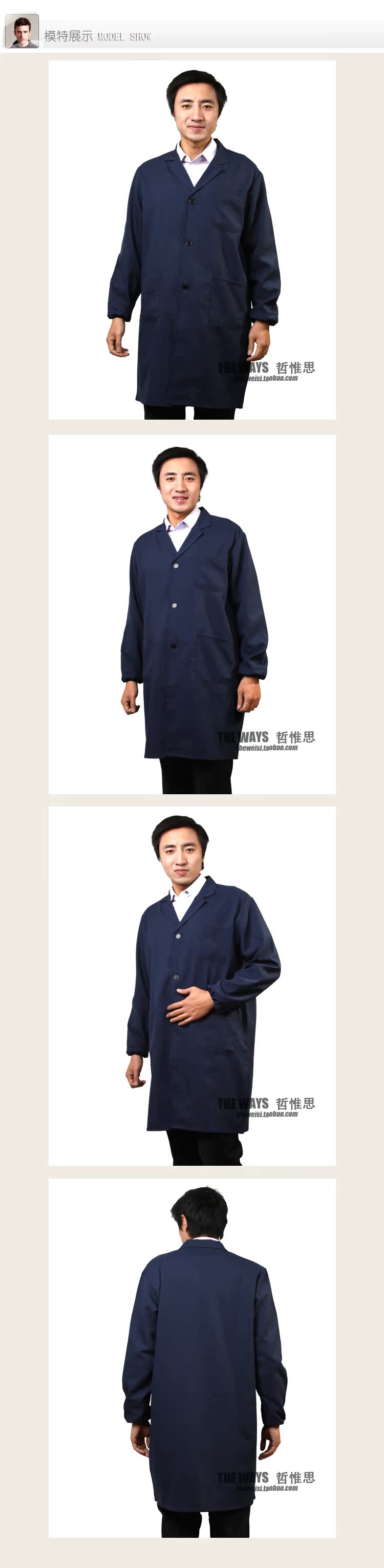 Vêtement de mécanicien en polyester - Ref 1916480 Image 22