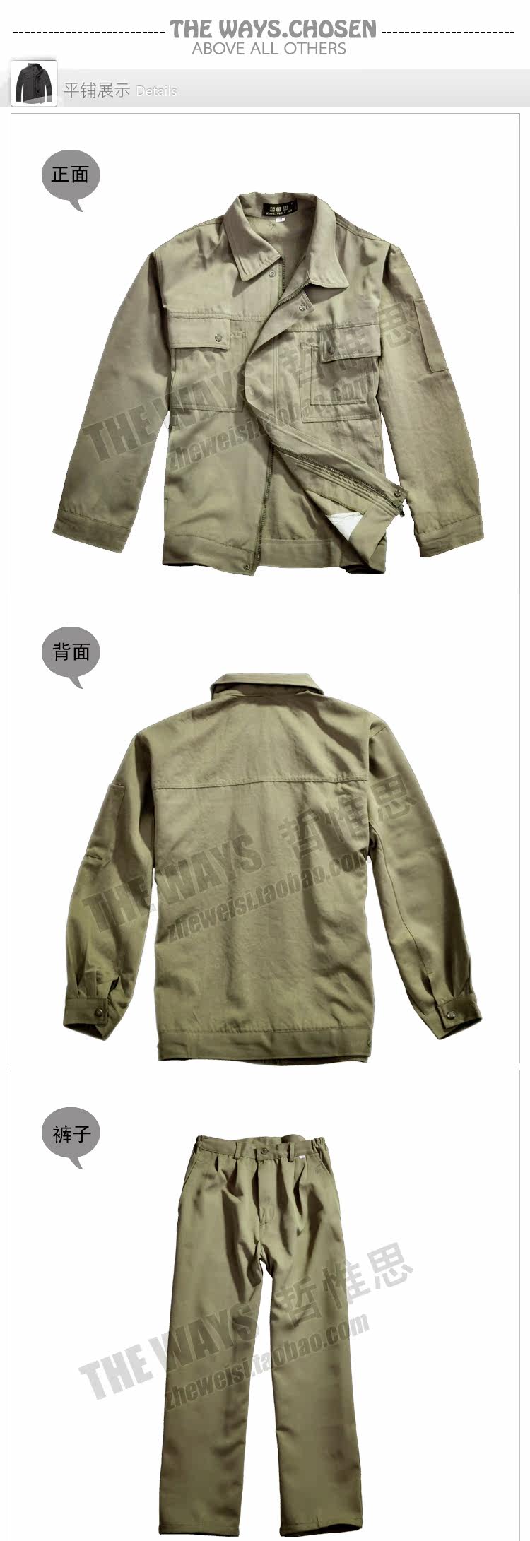 Tenue de travail - Ref 1915632 Image 20