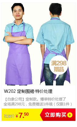 Vêtement de mécanicien en polyester - Ref 1916480 Image 17