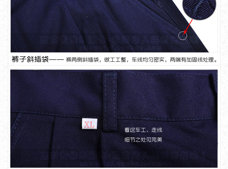 Vêtement de travail - Ref 1915644 Image 36