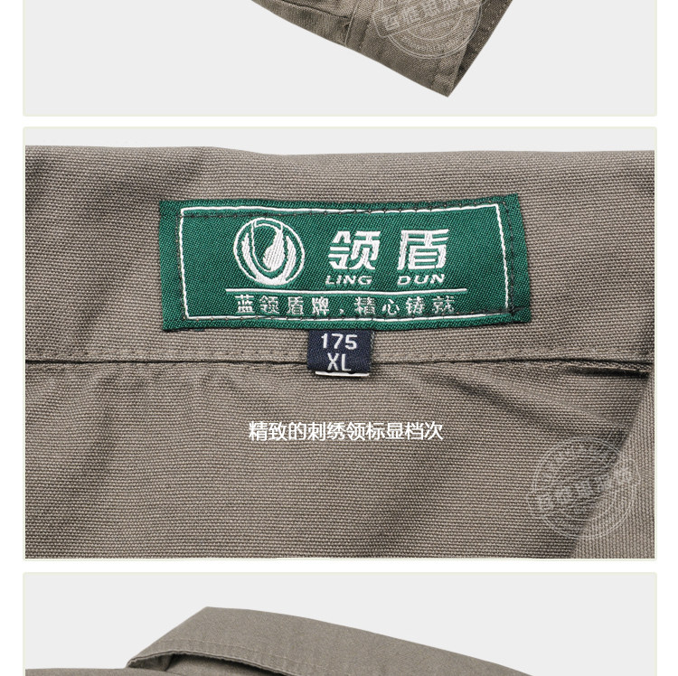 Tenue de travail en coton - Ref 1915600 Image 35